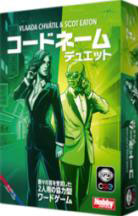 ｺｰﾄﾞﾈｰﾑ：ﾃﾞｭｴｯﾄ 2025年新版 日本語版