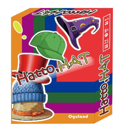 はっと､ﾊｯﾄ