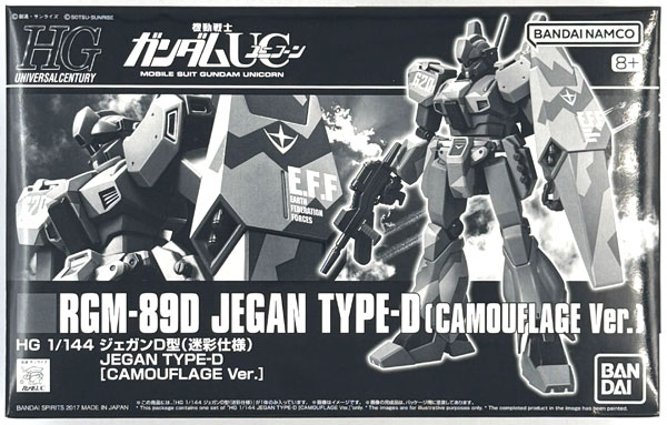 BANDAI SPIRITS HGUC 1/144 RGM-89D Jegan Ttype-D (Camouflage Model) Plastic Model (Hobby Online Shop Exclusive) รูปภาพ 1