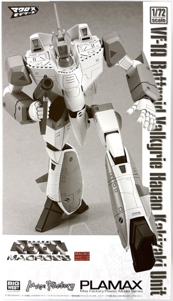 Max Factory PLAMAX PX13 1/72 VF-1A Battroid Valkyrie Hayao Kakizaki's Unit Plastic Model (Good Smile Company Official Shop Exclusive) รูปภาพ 1