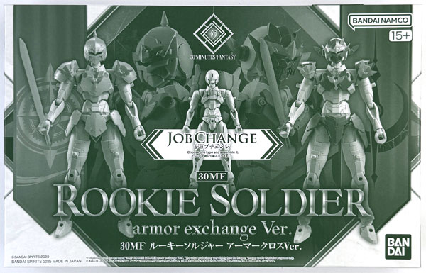 BANDAI SPIRITS 30MF Rookie Soldier Armor Exchange Ver. Plastic Model (30 MINUTES LABEL FES.2025 Exclusive) image 1