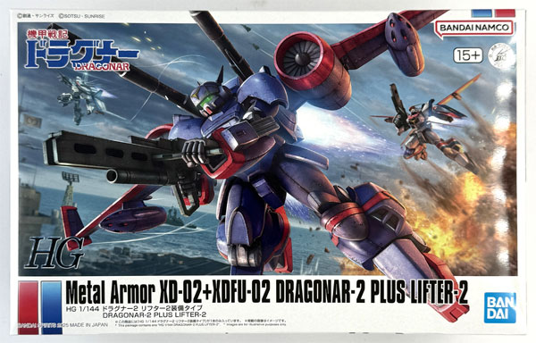 BANDAI SPIRITS HG 1/144 Dragonar 2 Lifter 2 Equipped Type Plastic Model (Hobby Online Shop Exclusive) image 1