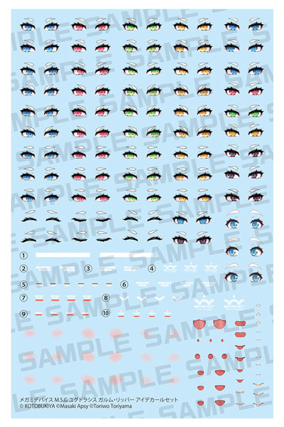 AmiAmi [Character & Hobby Shop] | MEGAMI DEVICE M.S.G YGGDRASIS