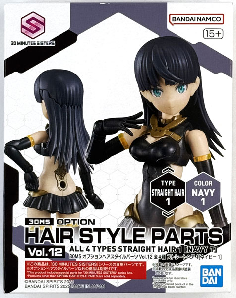 オプションヘアスタイルパーツ Vol.12  単品