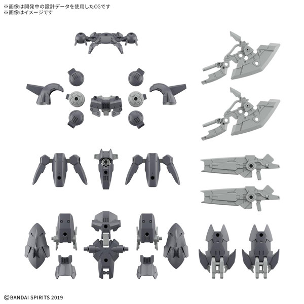 BANDAI SPIRITS 30MM 1/144 Option Part Set 23 (Full Armor Unit 2) รูปภาพ 1