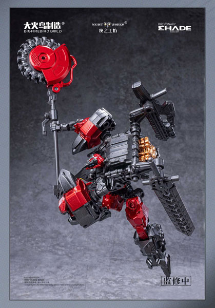 AmiAmi [Character & Hobby Shop] | BIRD/BINARY Shade Anonymous Bird