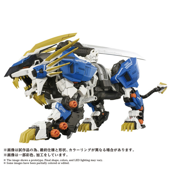 AmiAmi [Character & Hobby Shop] | ZOIDS AZ-03EX Murasame Liger