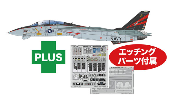 AmiAmi [Character & Hobby Shop] | 1/48 US Navy Carrier Fighter F