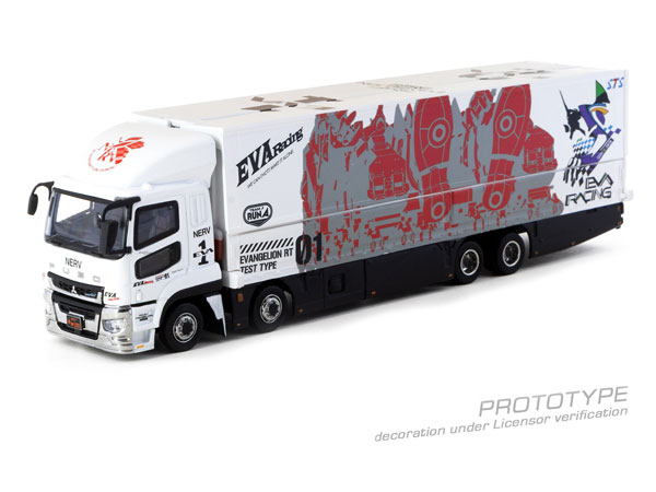 AmiAmi [Character & Hobby Shop] | 1/64 Mitsubishi Fuso Super Great