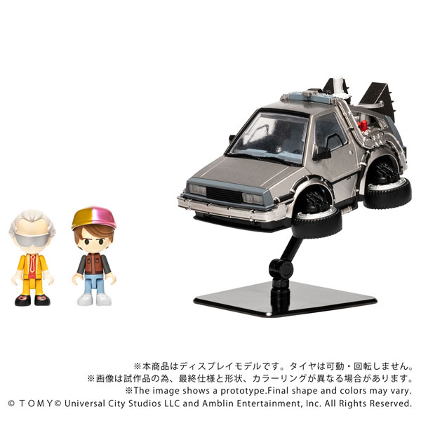 AmiAmi [Character & Hobby Shop] | QV-07 Q VILLAGE Back To The