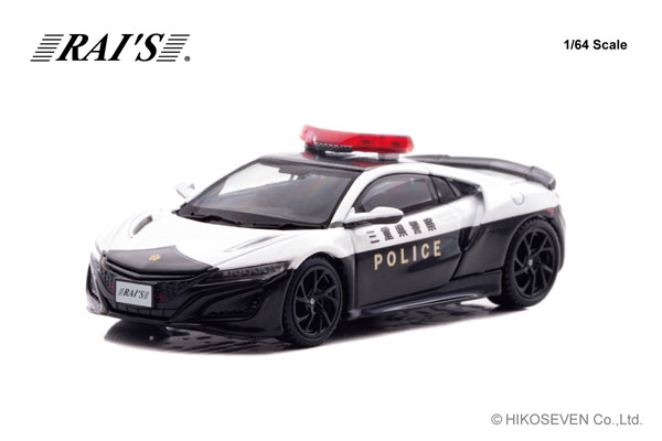 AmiAmi [Character & Hobby Shop] | 1/64 Honda NSX (NC1) Mie