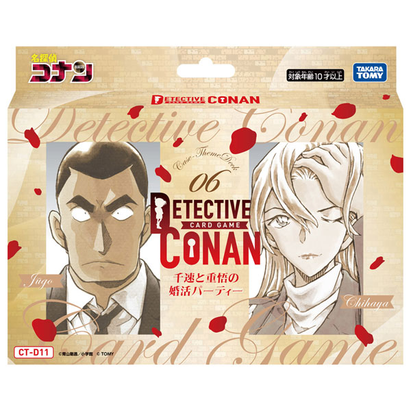 AmiAmi [Character & Hobby Shop]