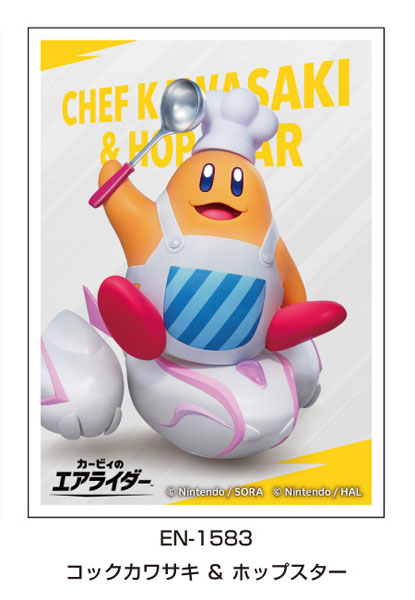 AmiAmi [Character & Hobby Shop] | Kirby Air Riders Character