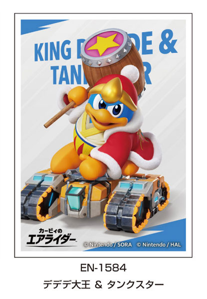 AmiAmi [Character & Hobby Shop] | Kirby Air Riders Character Sleeve King  Dedede & Tank Star (EN-1584) Pack(Released)