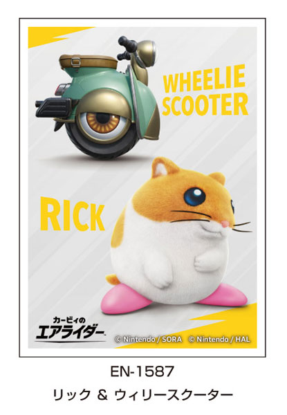 AmiAmi [Character & Hobby Shop] | Kirby Air Riders Character