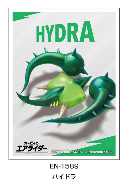 AmiAmi [Character & Hobby Shop] | Kirby Air Riders Character