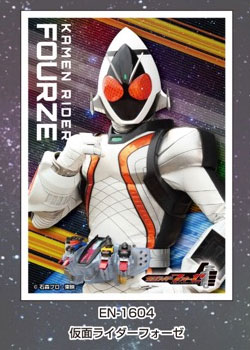 AmiAmi [Character & Hobby Shop] | Kamen Rider Fourze Character