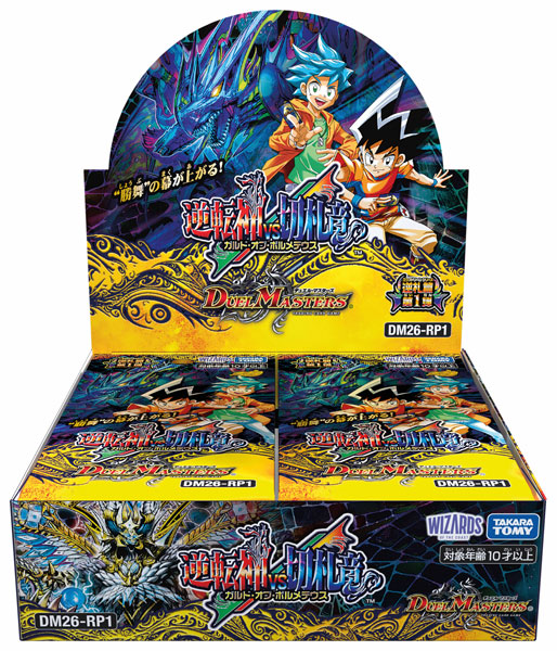 AmiAmi [Character & Hobby Shop] | [Bonus] Duel Masters TCG Extream