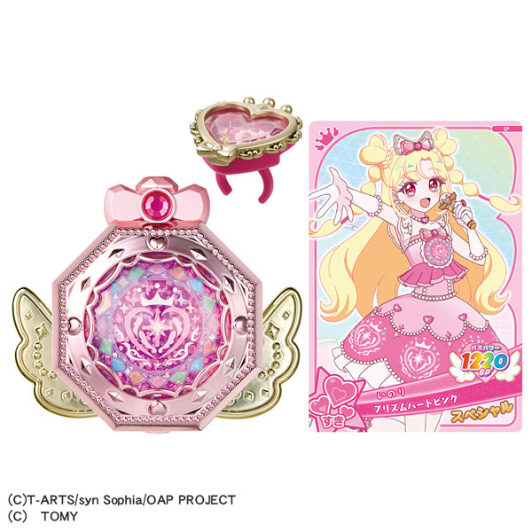 AmiAmi [Character & Hobby Shop] | Onegai Aipri Mirrorpact Prism