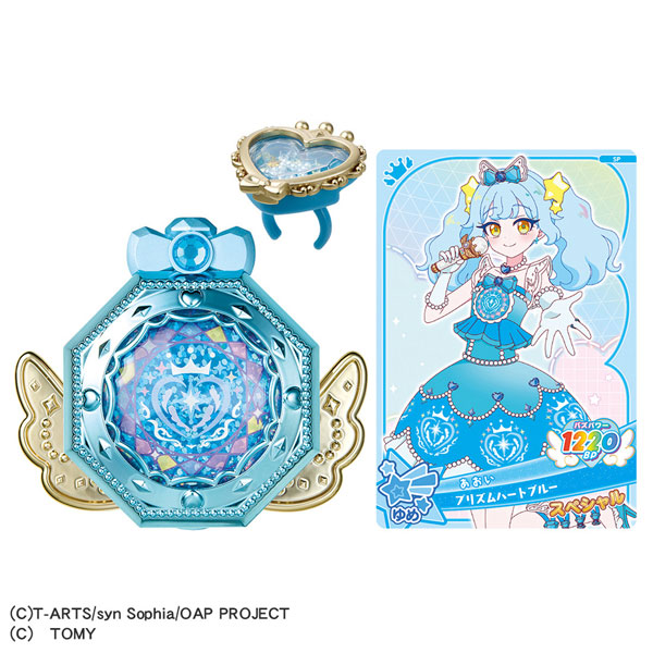 AmiAmi [Character & Hobby Shop] | Onegai Aipri Mirrorpact Prism