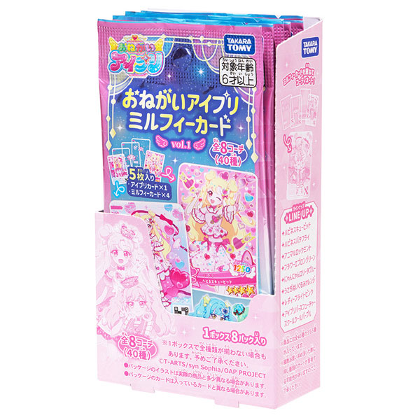 AmiAmi [Character & Hobby Shop] | Onegai Aipri Millefeui Card vol