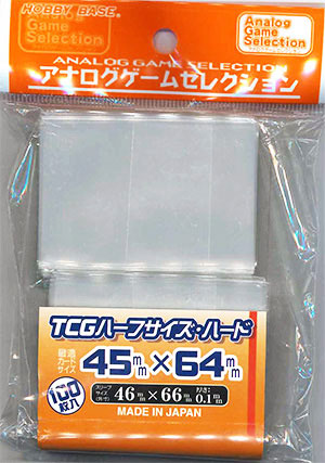 TCGﾊｰﾌｻｲｽﾞ･ﾊｰﾄﾞ