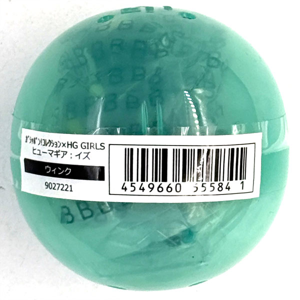 Gashapon! Collection x HG GIRLS Hyumagia: Izu (Wink) (Gashapon Online Exclusive)