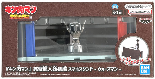 BANDAI SPIRITS Kinnikuman Perfect Origin Arc Smartphone Stand -Warsman- (Game-prize) รูปภาพ 1