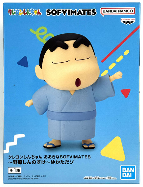 BANDAI SPIRITS Crayon Shin-chan Big SOFVIMATES -Shinnosuke Nohara- Yukata dazo (Game-prize) รูปภาพ 1