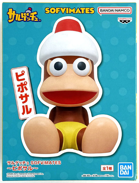 BANDAI SPIRITS Ape Escape SOFVIMATES -Pipo Monkey- (Game-prize) รูปภาพ 1