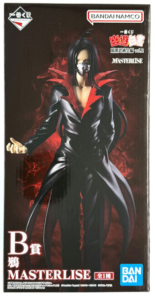 AmiAmi [Character & Hobby Shop] | (Pre-owned ITEM:A/BOX:B)Ichiban