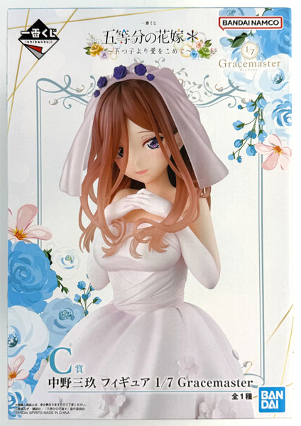 Ichiban Kuji The Quintessential Quintuplets * -With Love From the Quintuplets- C Prize - Miku Nakano Figure 1/7 Gracemaster (Game-prize)