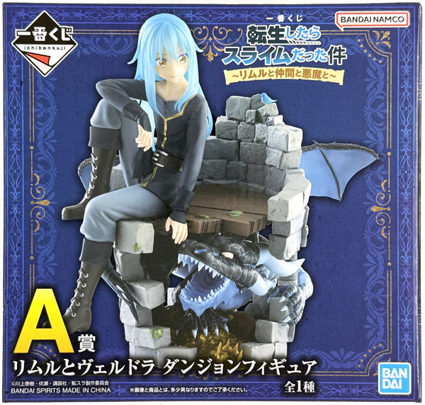 BANDAI SPIRITS Ichiban Kuji That Time I Got Reincarnated as a Slime -Rimuru and Friends and Devil and- A Prize - Rimuru and Veldora Dungeon Figure (Game-prize) รูปภาพ 1