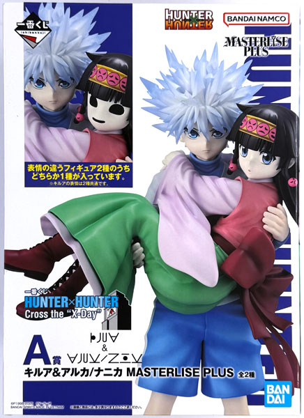 AmiAmi [Character & Hobby Shop] | (Pre-owned ITEM:A-/BOX:B)Ichiban