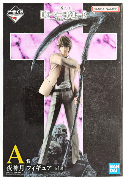 BANDAI SPIRITS Ichiban Kuji Death Note A Prize - Light Yagami Figure (Game-prize) รูปภาพ 1