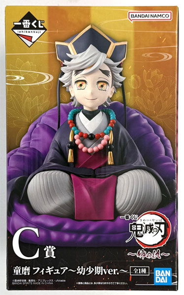 BANDAI SPIRITS Ichiban Kuji Demon Slayer: Kimetsu no Yaiba -My Sister's Enemy- C Prize - Doma Figure -Childfod ver.- (Game-prize) รูปภาพ 1