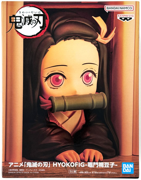 Anime "Demon Slayer: Kimetsu no Yaiba" HYOKOFIG -Nezuko Kamado- (Game-prize)