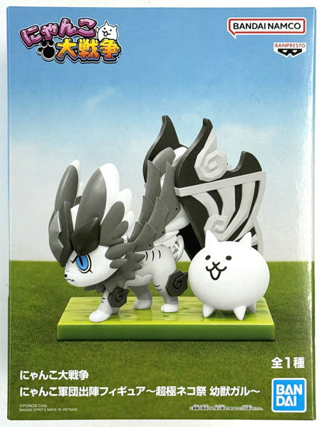 白黒ねこにゃん様 AmiAmi [Character & Hobby Shop] | (Pre-owned ITEM:A/BOX:B)Nyanko
