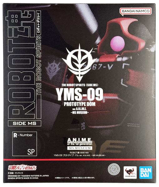 BANDAI SPIRITS Robot Spirits -SIDE MS- Mobile Suit Gundam YMS-09 Prototype Dom ver. A.N.I.M.E. -MS MUSEUM- (Tamashii Web Shoten Exclusive)