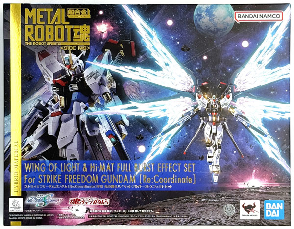 AmiAmi [Character & Hobby Shop] | (Pre-owned ITEM:A/BOX:B)Metal