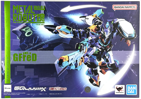 AmiAmi [Character & Hobby Shop] | (Pre-owned ITEM:A/BOX:B)Metal