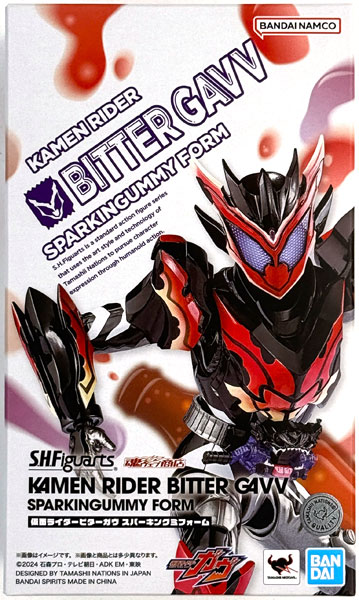 BANDAI SPIRITS S.H.Figuarts Kamen Rider Gavv Kamen Rider Bitter Gavv Sparkingummy Form (Tamashii Web Shoten Exclusive) รูปภาพ 1
