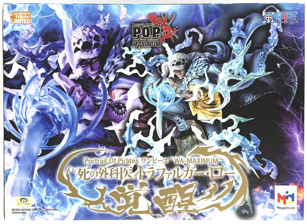 AmiAmi [Character & Hobby Shop] | (Pre-owned ITEM:A/BOX:B)Portrait