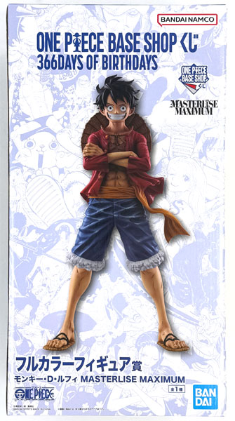 BANDAI SPIRITS ONE PIECE BASE SHOP Kuji 366DAYS OF BIRTHDAYS Full Color Figure Prize Monkey D. Luffy MASTERLISE MAXIMUM (Game-prize) รูปภาพ 1
