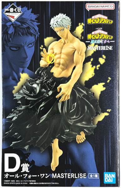 BANDAI SPIRITS Ichiban Kuji My Hero Academia -Sara ni Mukou e- D Prize - All For One MASTERLISE (Game-prize) รูปภาพ 1