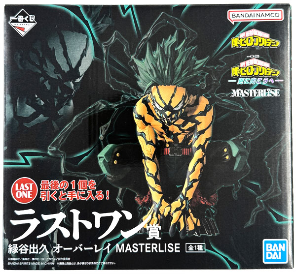AmiAmi [Character & Hobby Shop] | (Pre-owned ITEM:A/BOX:B)Ichiban