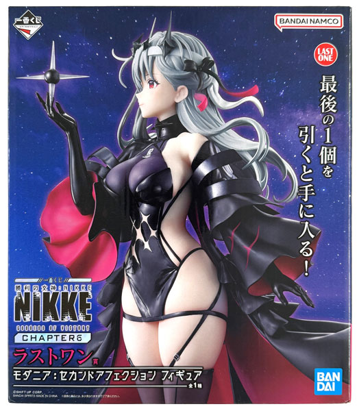 AmiAmi [Character & Hobby Shop]