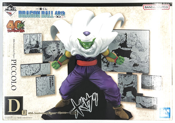 Super Saiyan Rosé Goku Black: DBZ Banpresto World Figure Colosseum 2 Vol 9 Super Saiyan Rosé Goku Black