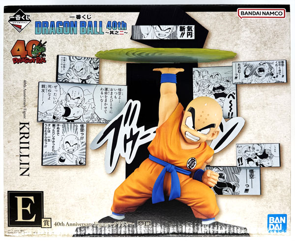 BANDAI SPIRITS Ichiban Kuji DRAGON BALL 43th -Vol.2- E Prize 40th Anniversary Figure -Krillin- (Game-prize) รูปภาพ 1