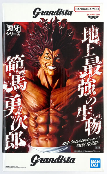 AmiAmi [Character & Hobby Shop] | (Pre-owned ITEM:A/BOX:B)Baki